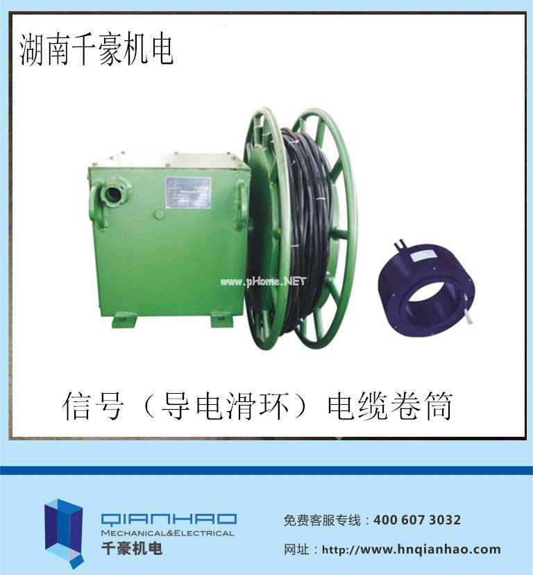 電纜卷筒展示圖，咨詢熱線：400-607-3032