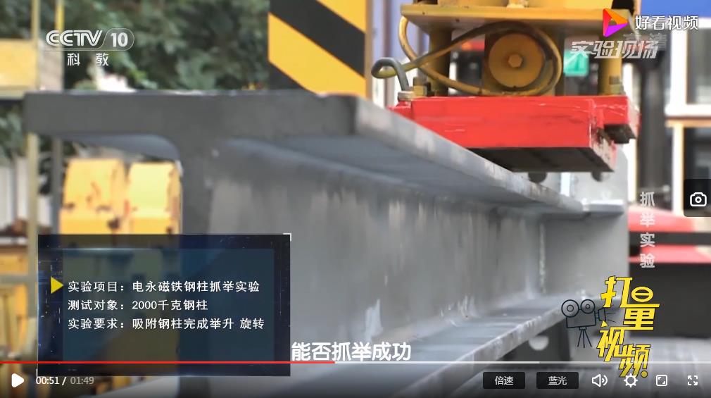 千豪電永磁鐵到底能抓取多重的工件？