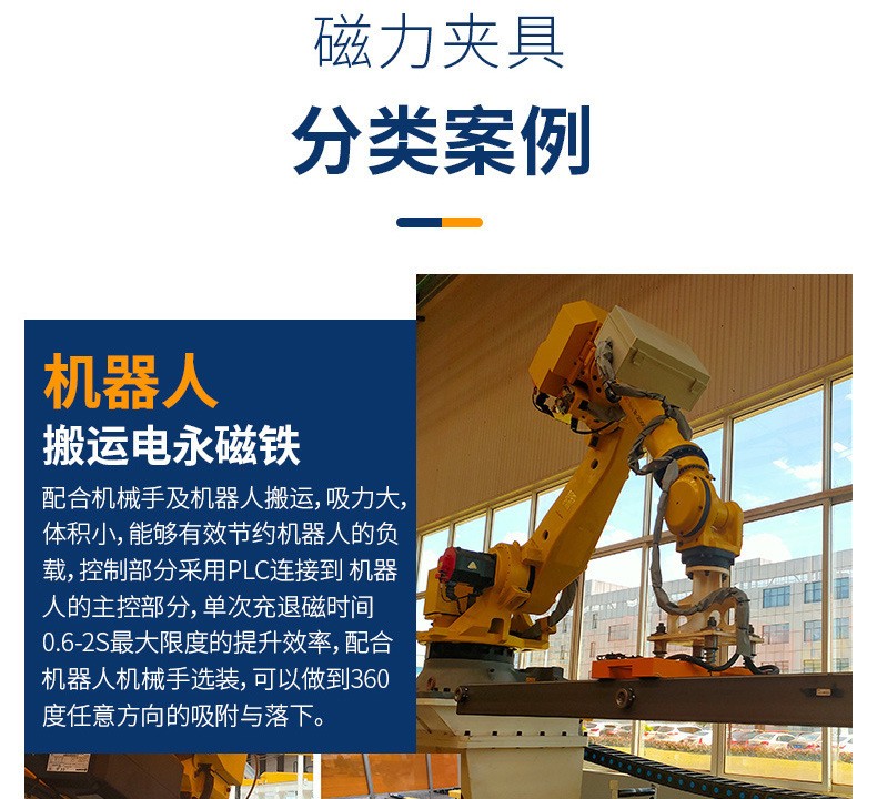 千豪自動(dòng)化機(jī)械手吸盤(pán)