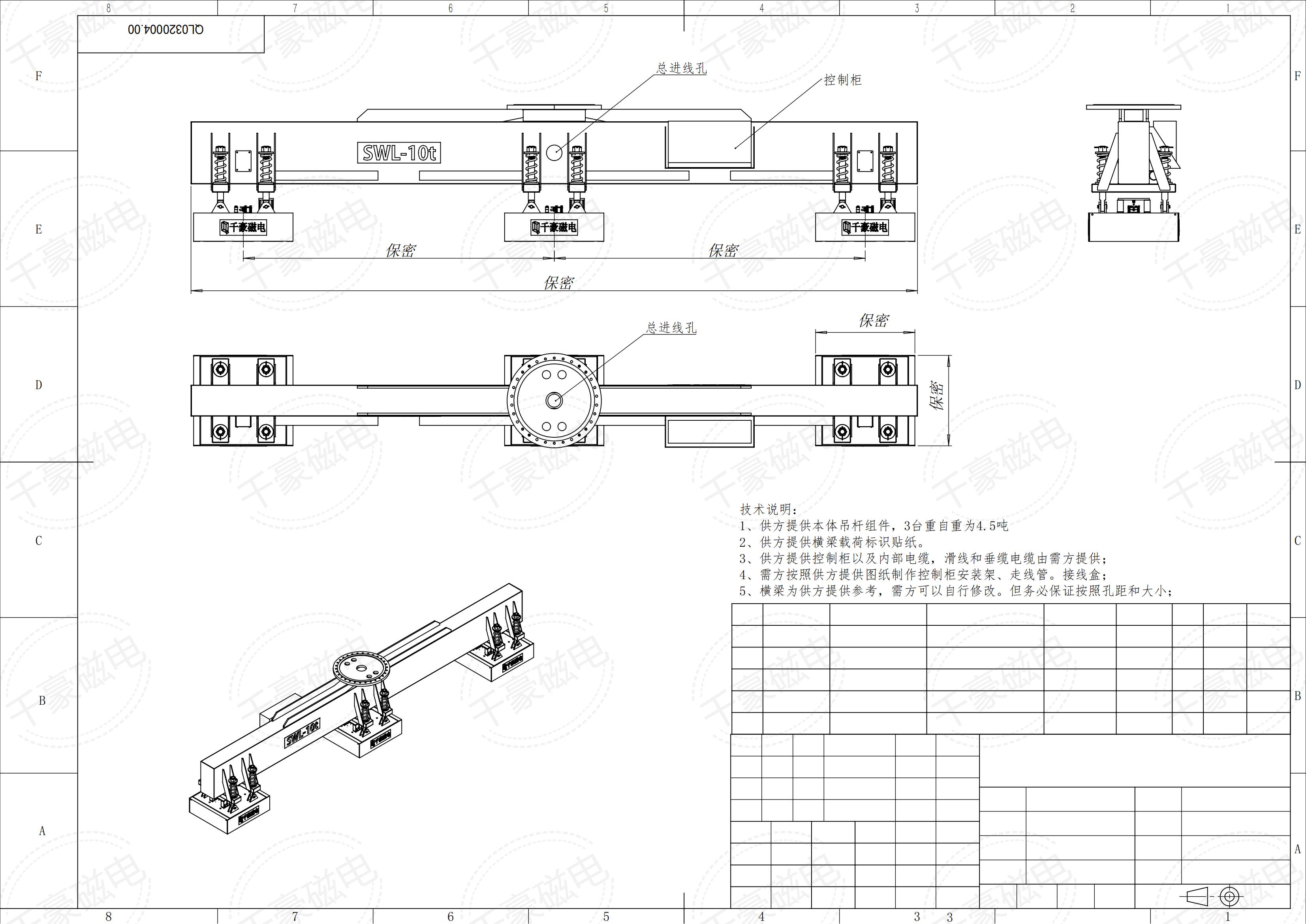 成排圓坯吊運(yùn)，圓坯吊運(yùn)，圓坯搬運(yùn)，吊圓坯，圓坯怎么吊，電永磁吊具，成排鋼管吊運(yùn)，一次吊一排圓坯，圓坯電永磁吊具，起重電永磁鐵，永磁起重器，起重電磁鐵，電磁吊，磁力吊，吊具，起重吊具，智能行車